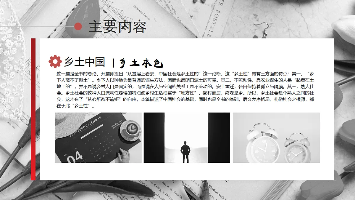 17380184第8页