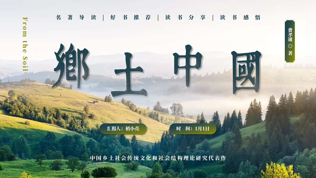 17380185第1页