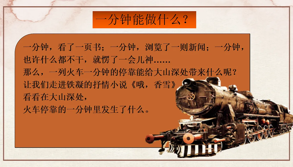 17380190第1页