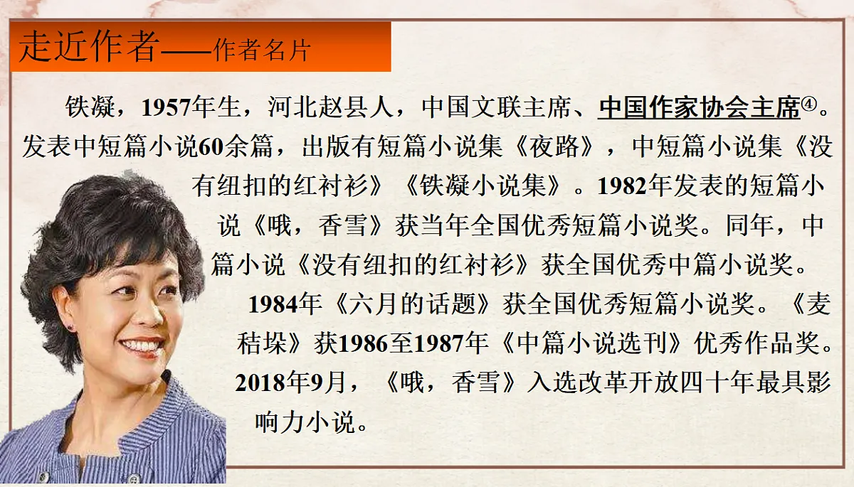 17380190第3页