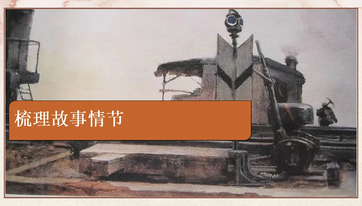 17380190第5页