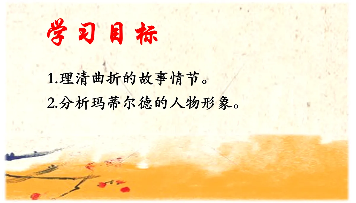 17380198第2页