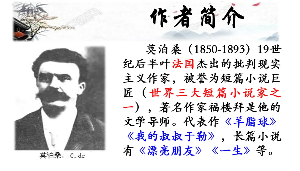 17380198第3页