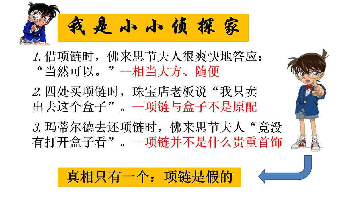 17380198第6页