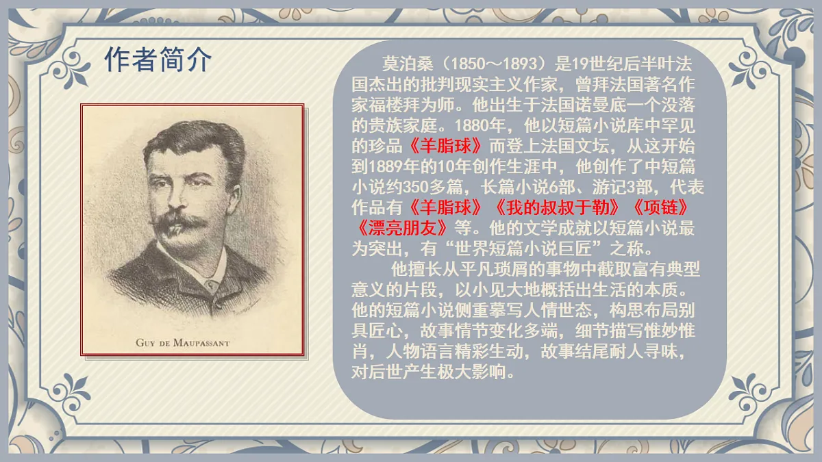 17380199第3页