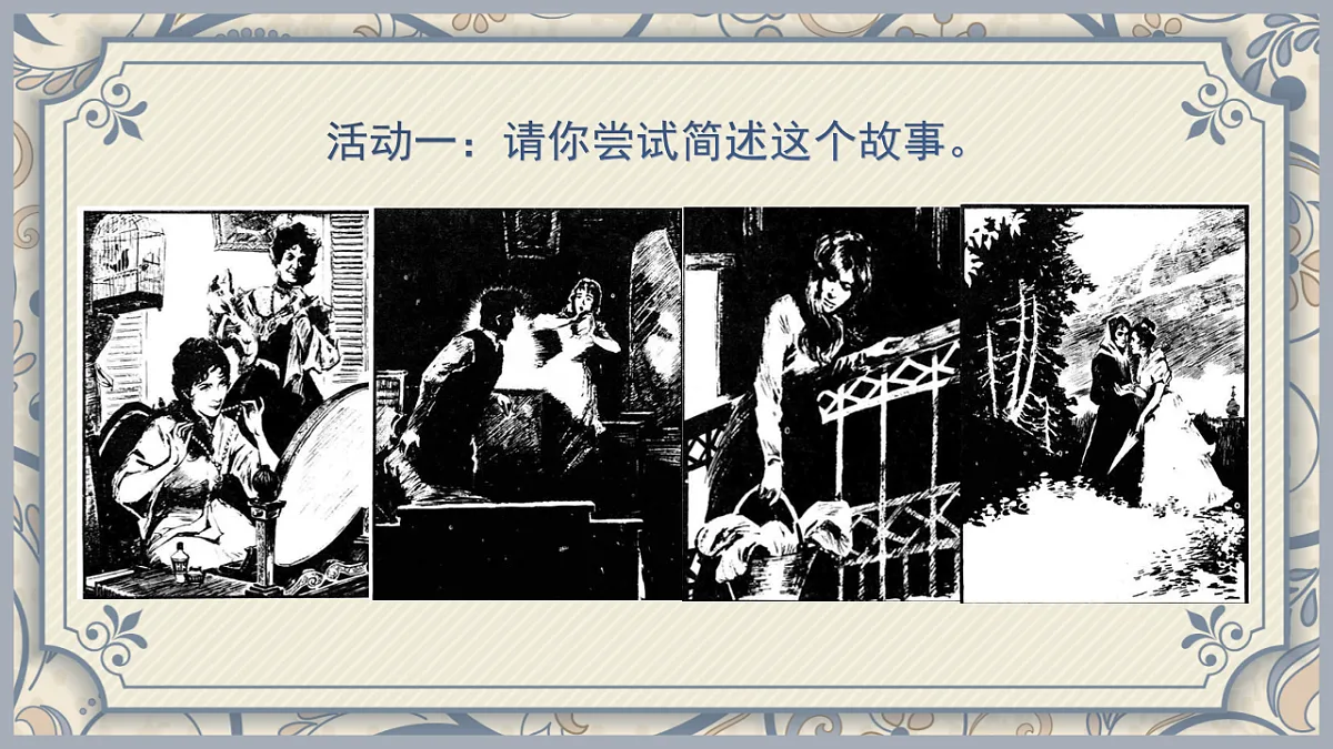 17380199第5页