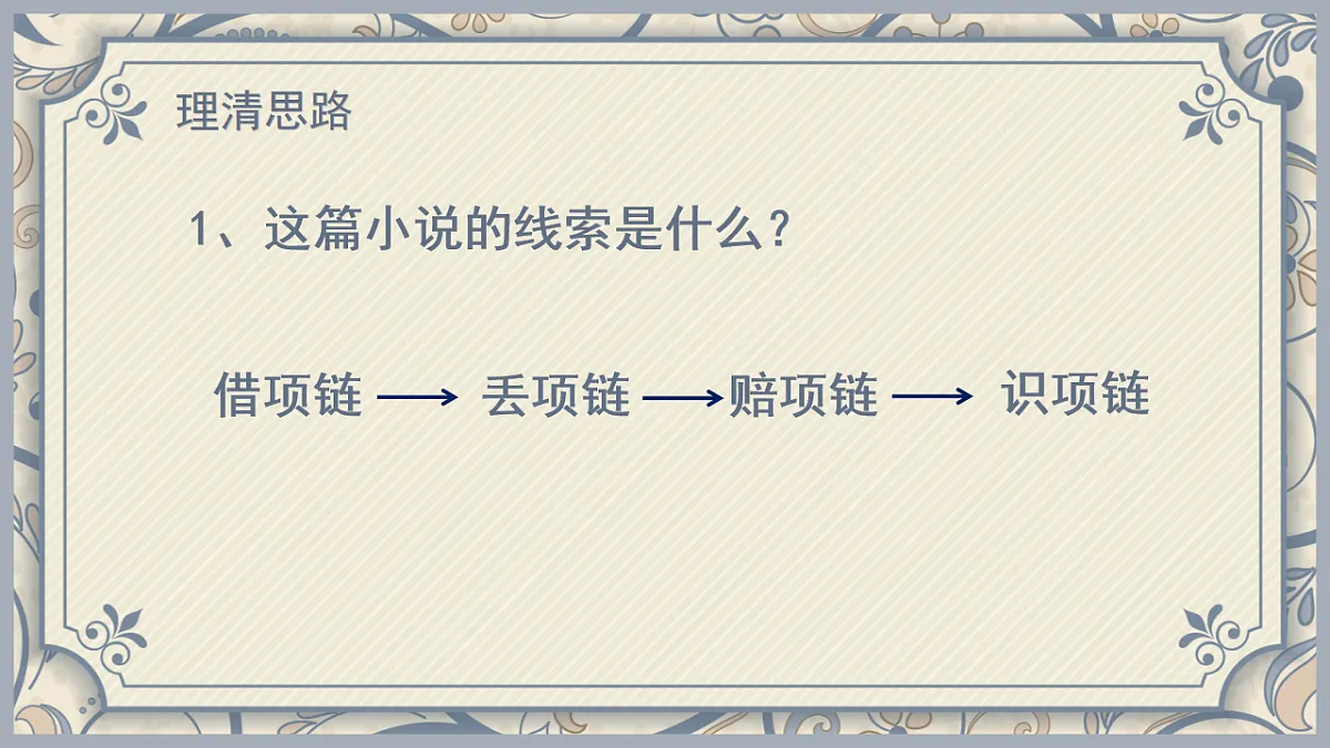 17380199第6页