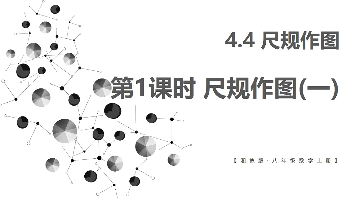 17380239第1页
