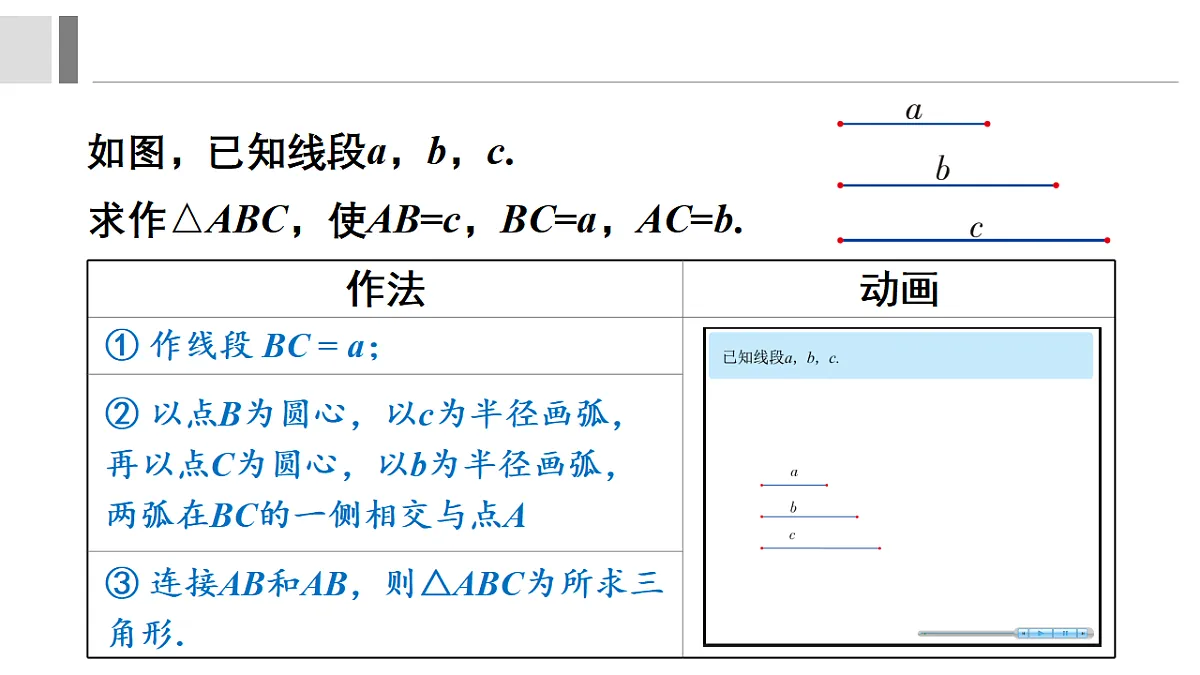 17380239第5页