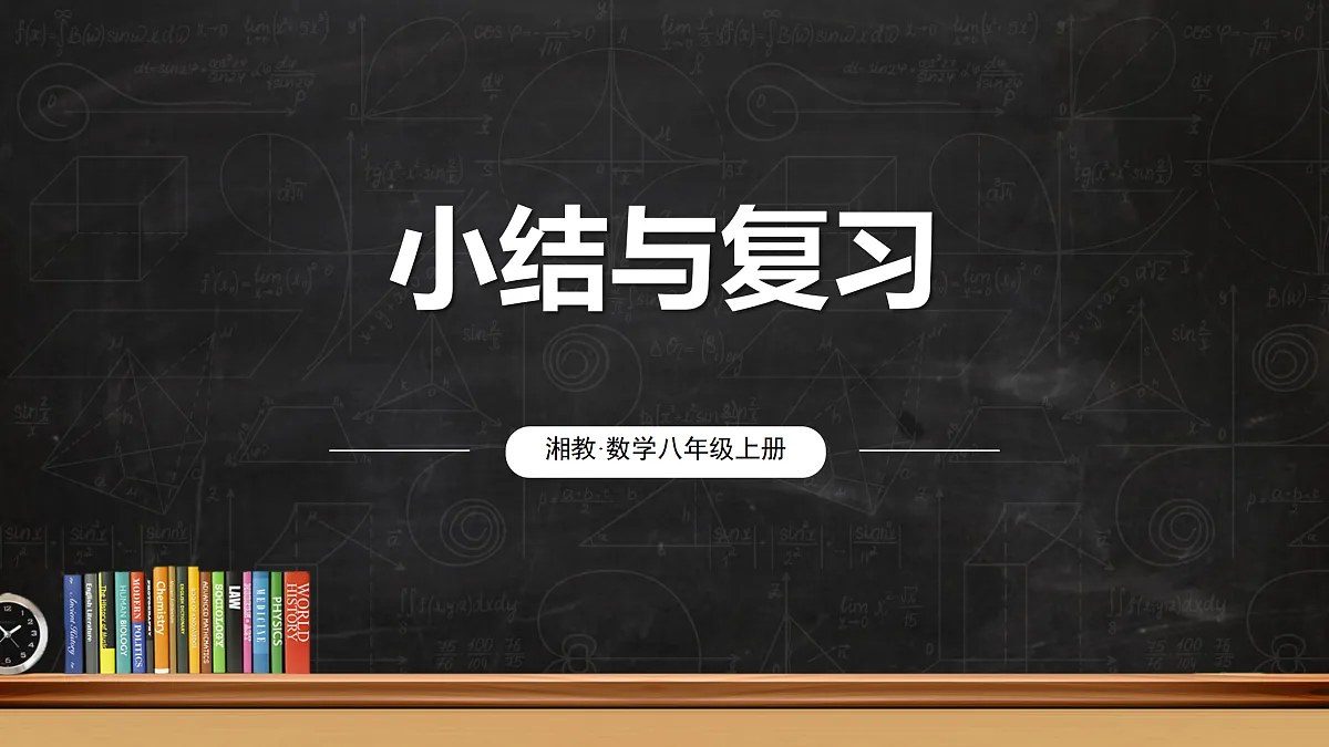 17380265第1页