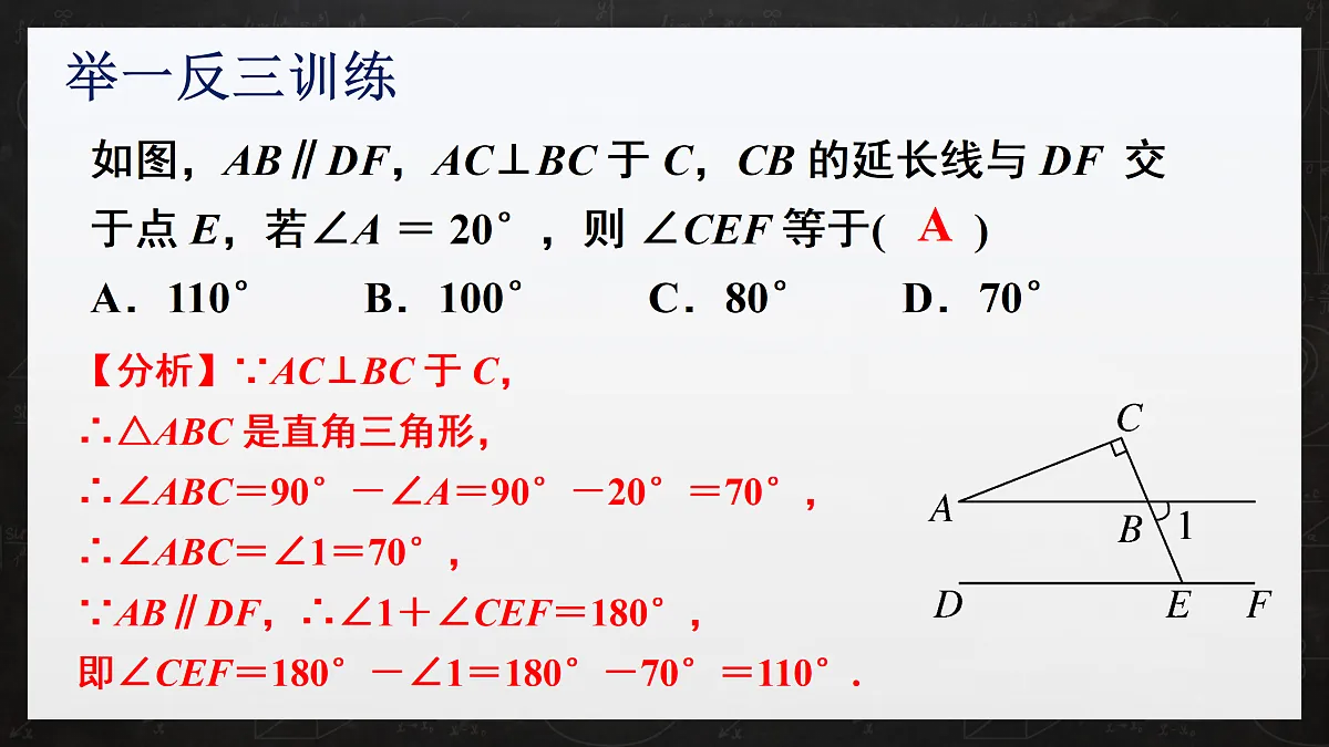 17380265第7页
