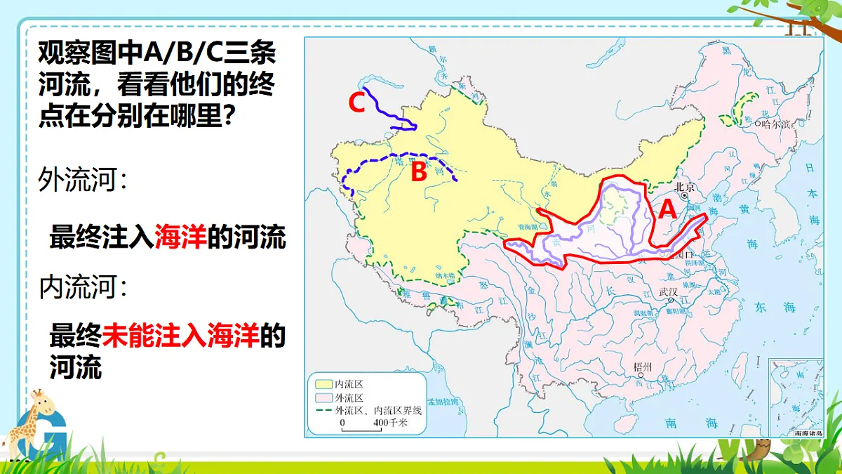 17380427第3页