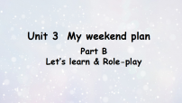 人教版PEP（2024）六年级上册Unit 3 My weekend plan Part B教学ppt课件