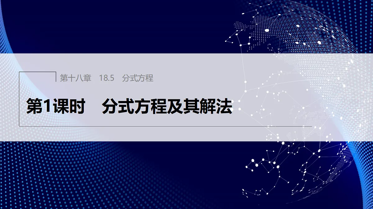 17380543第1页