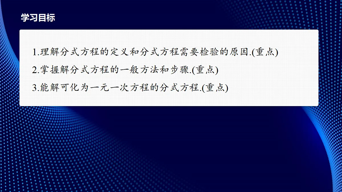 17380543第2页