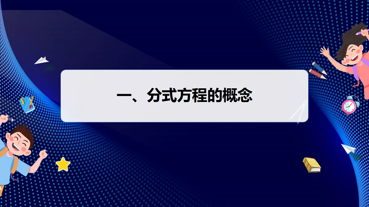 17380543第4页