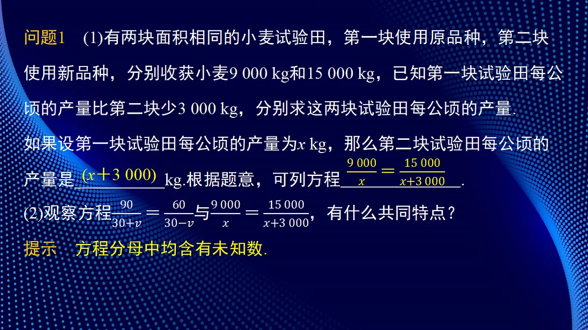 17380543第5页