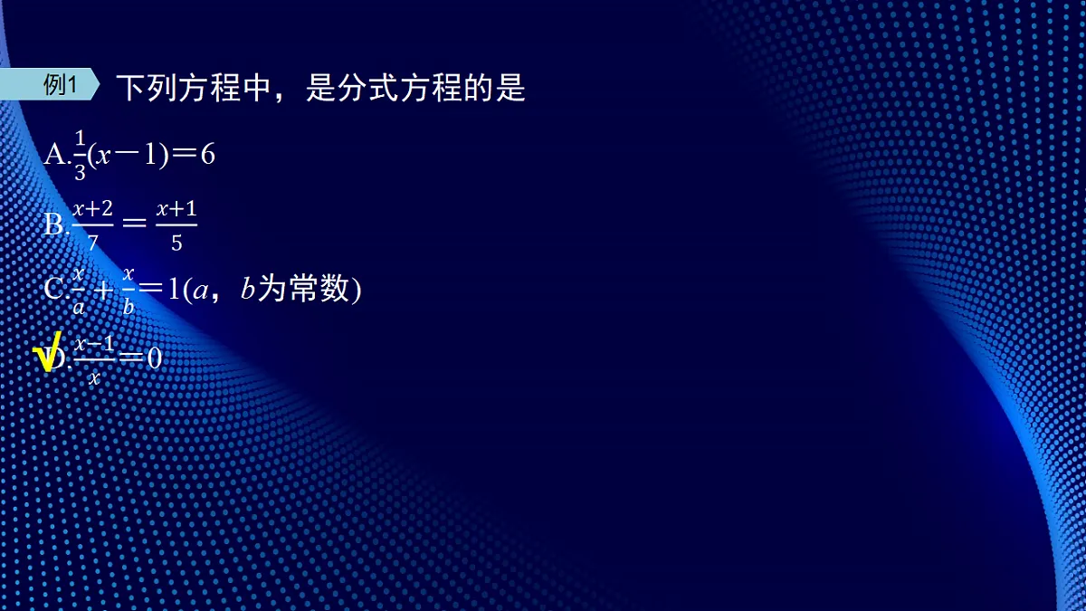17380543第7页