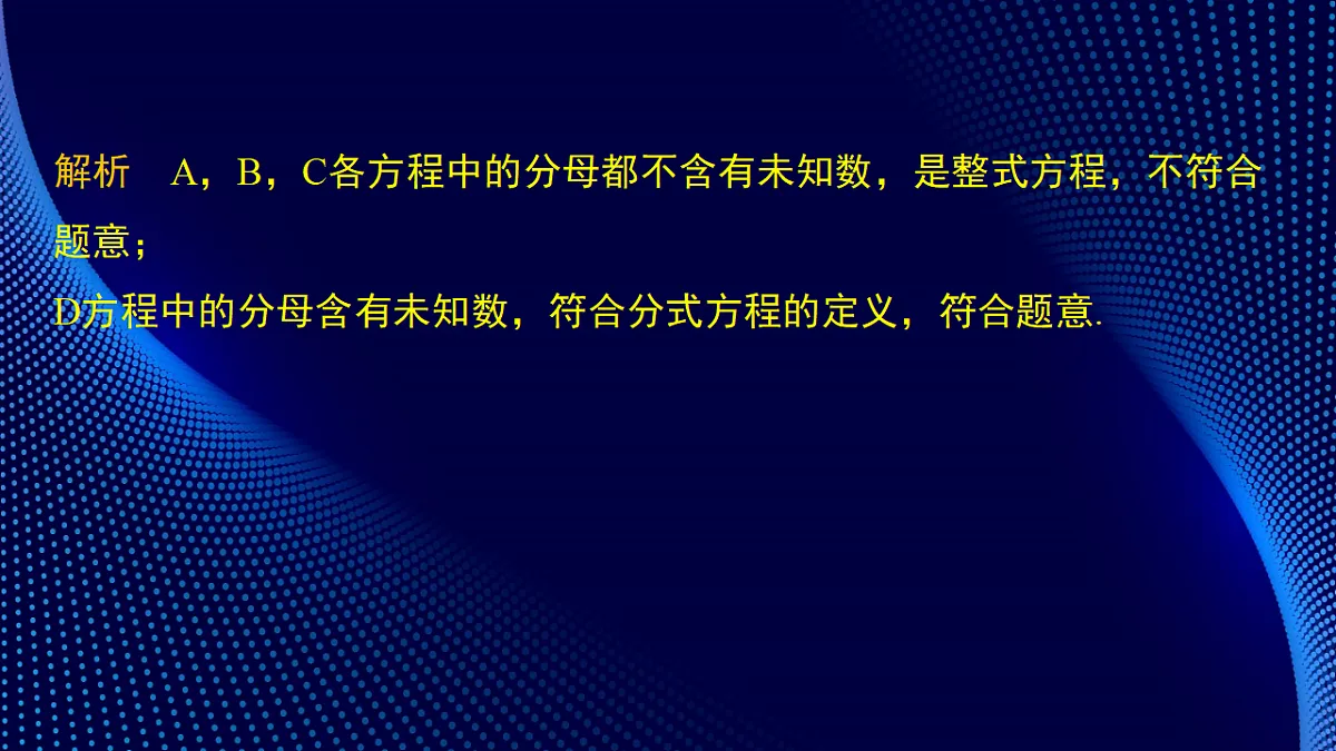 17380543第8页