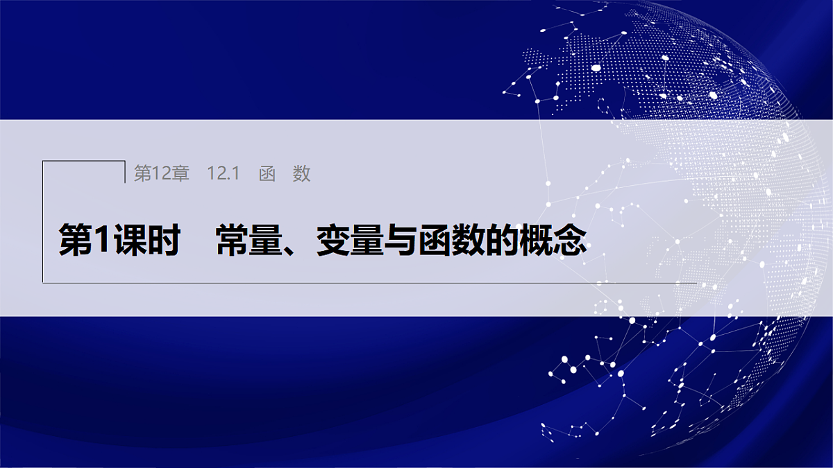 17380559第1页