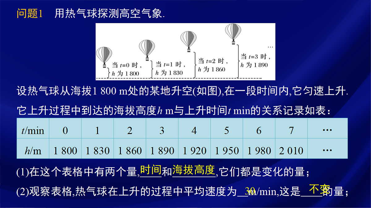17380559第5页