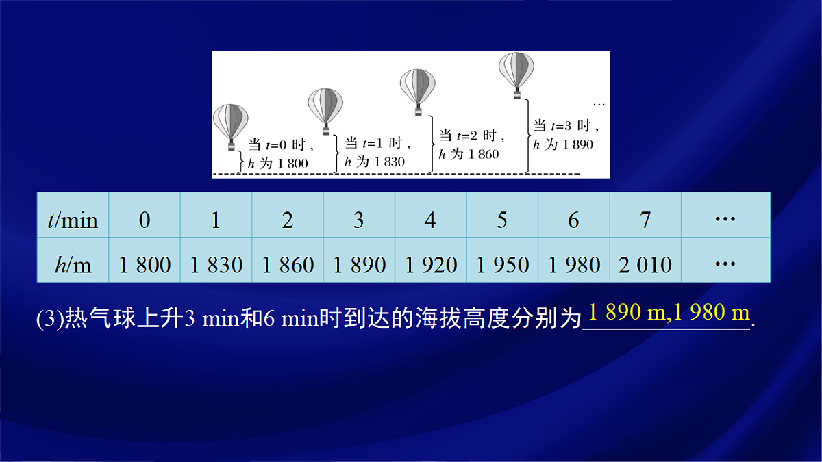 17380559第6页