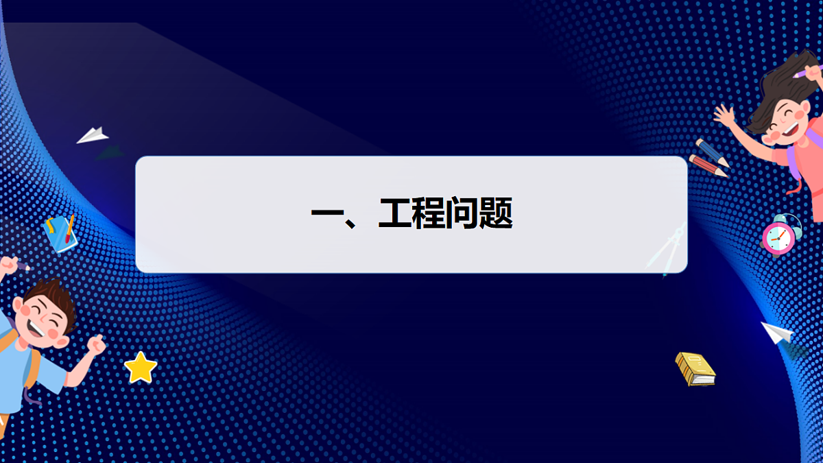 17380560第4页