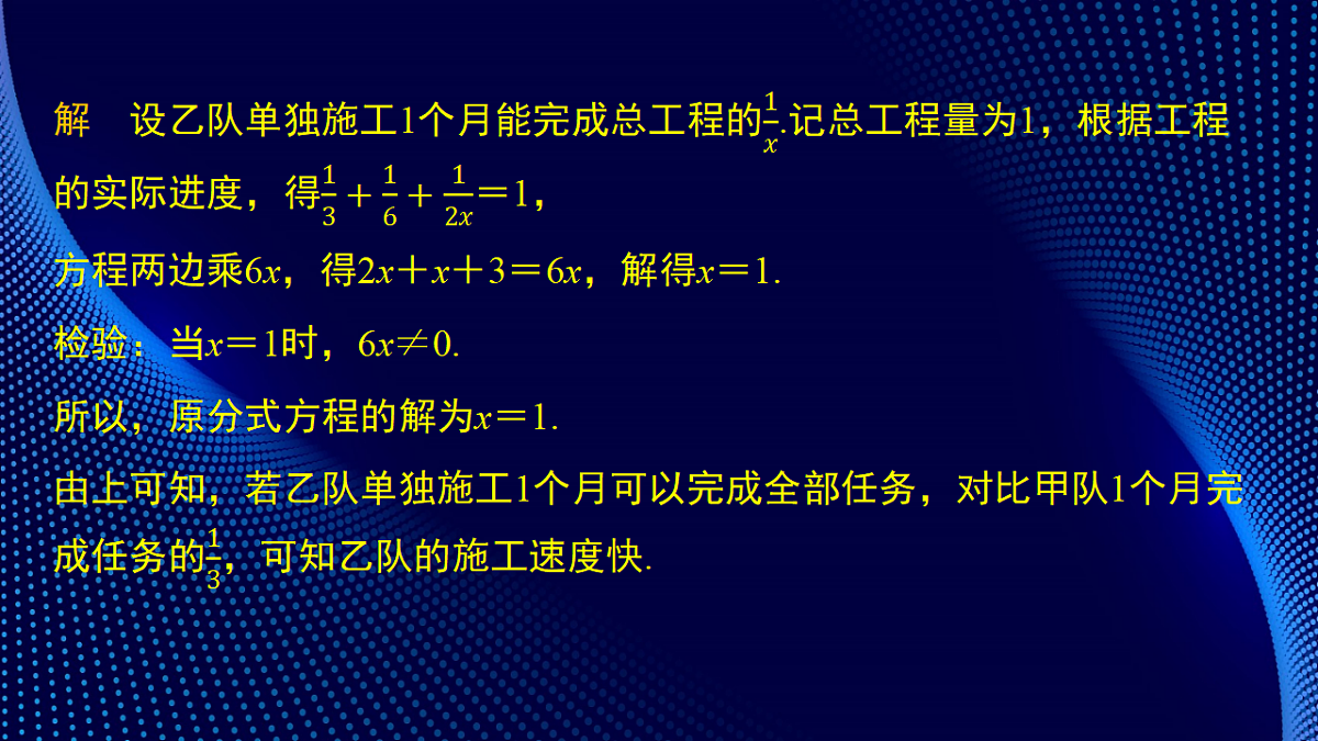 17380560第6页