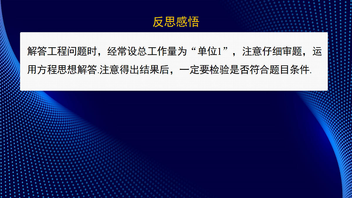 17380560第7页