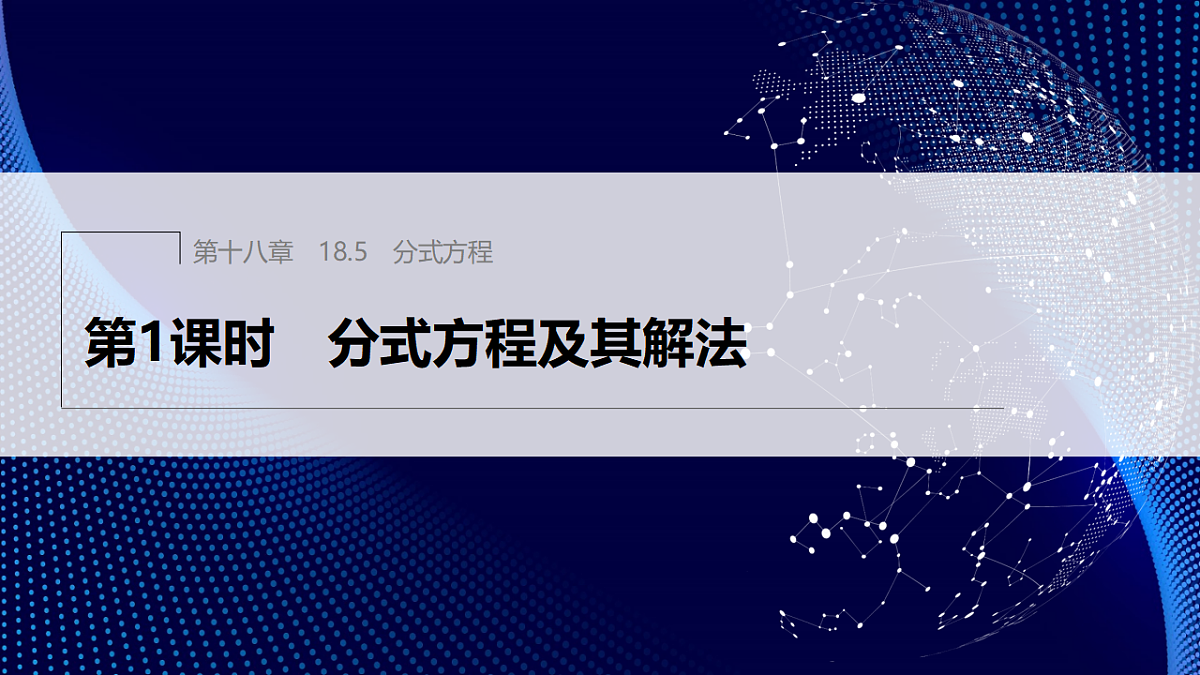 17380566第1页