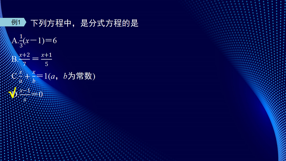 17380566第7页