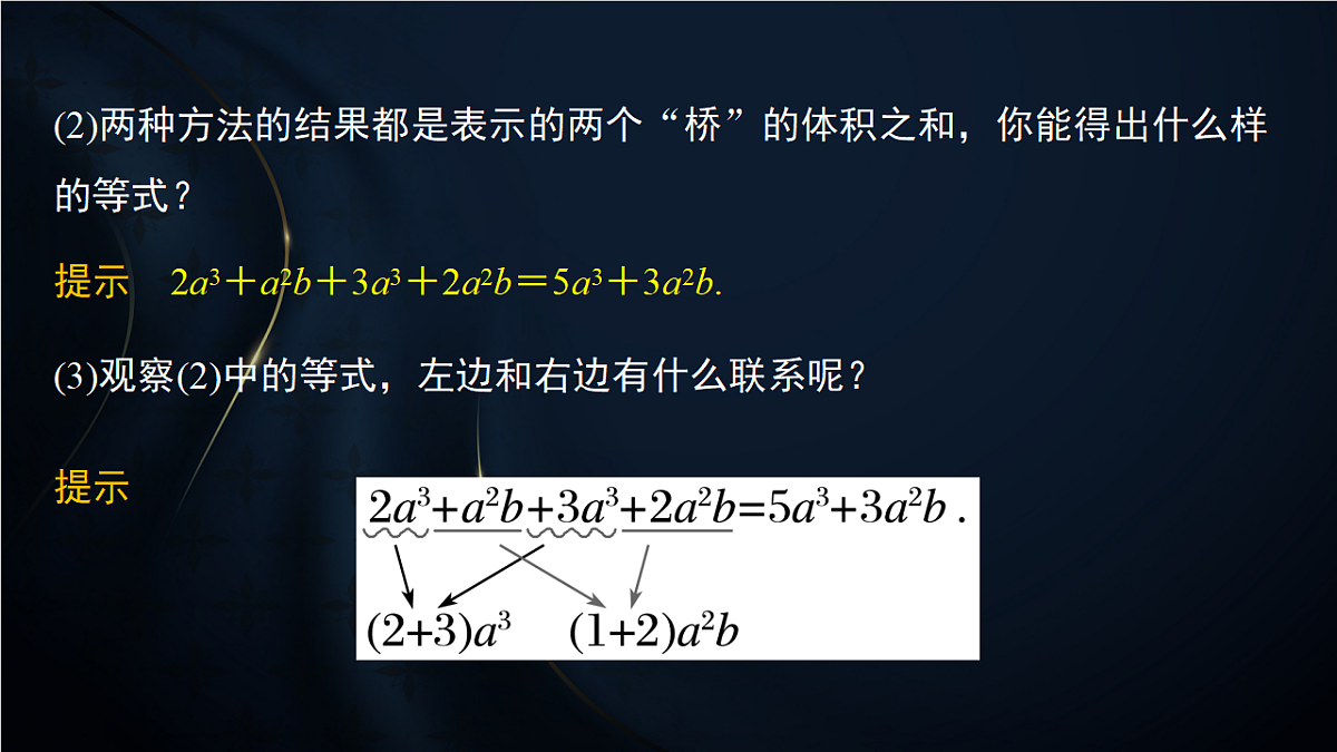 17380577第5页