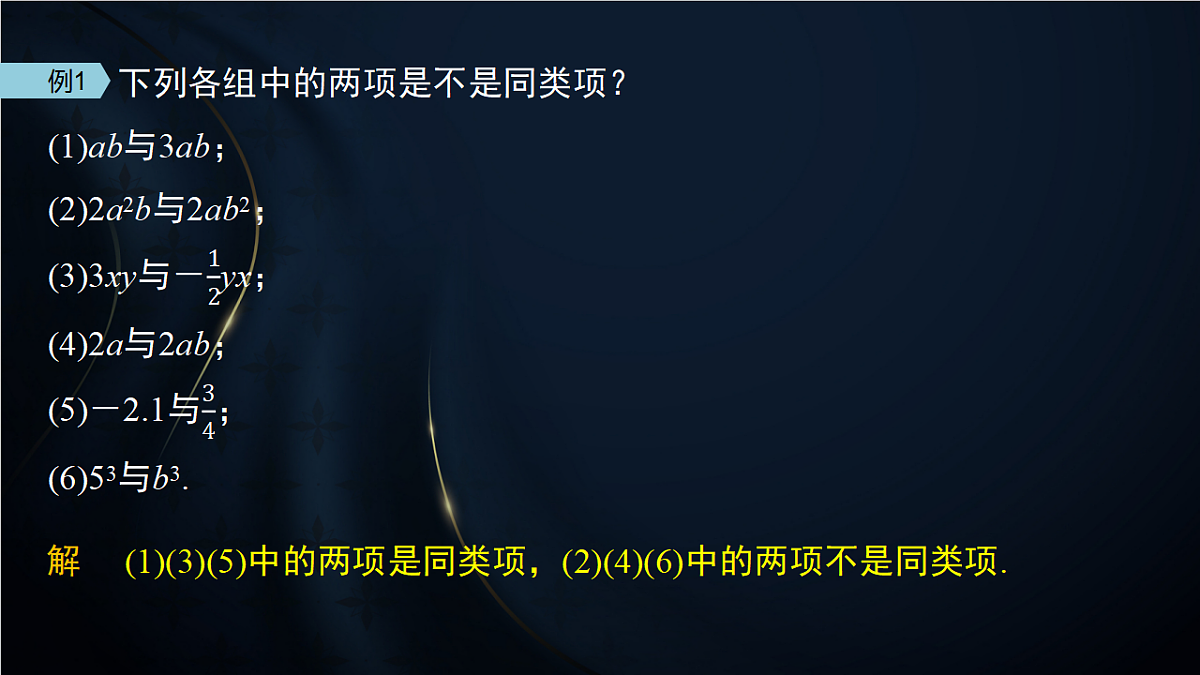 17380577第7页