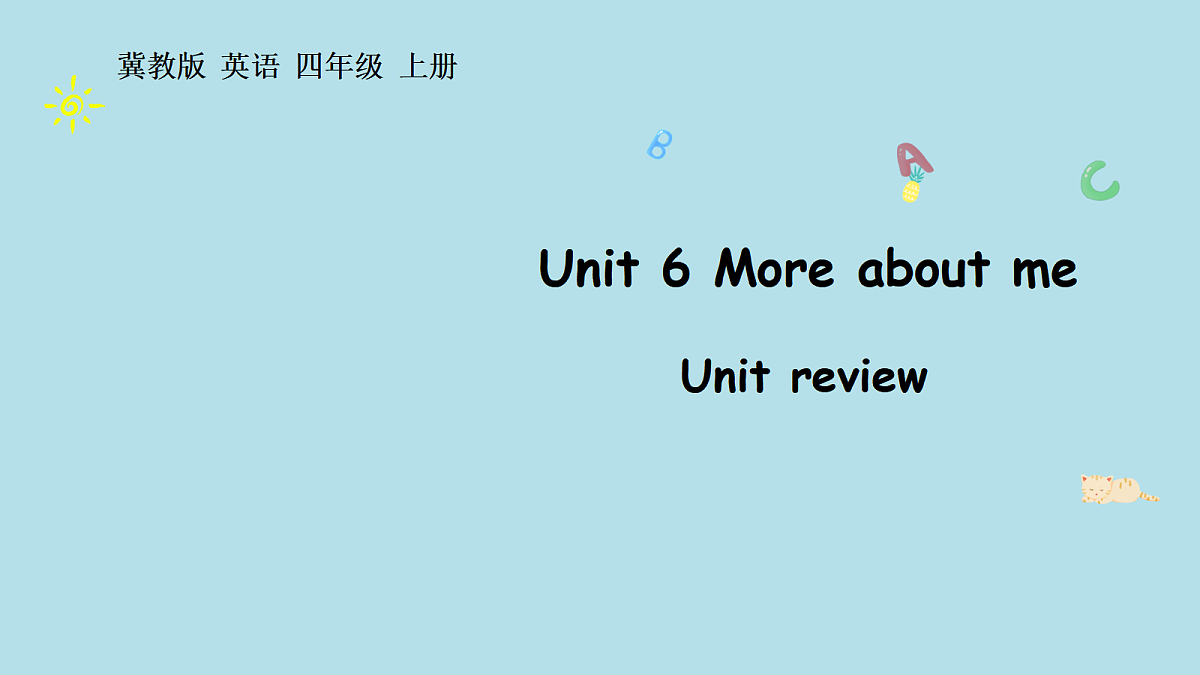17381140第1页