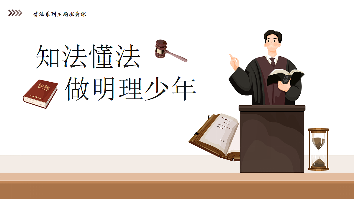 17382532第1页