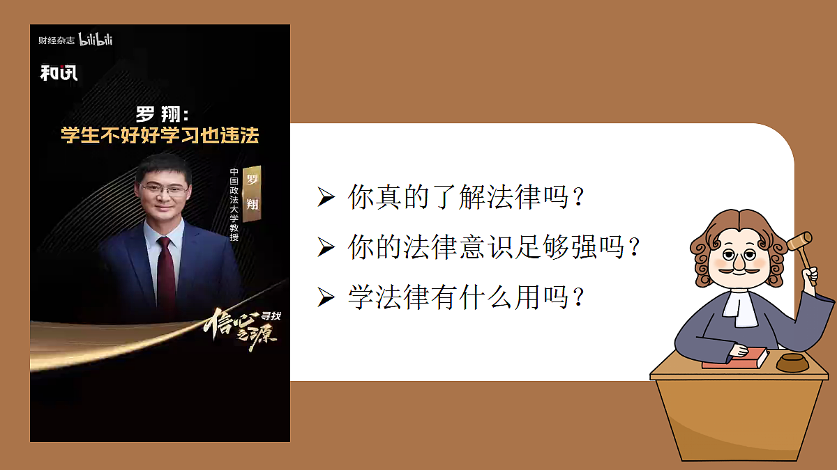 17382532第2页