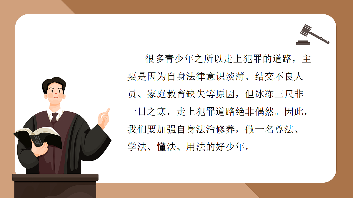 17382532第3页