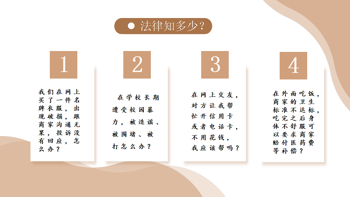 17382532第6页
