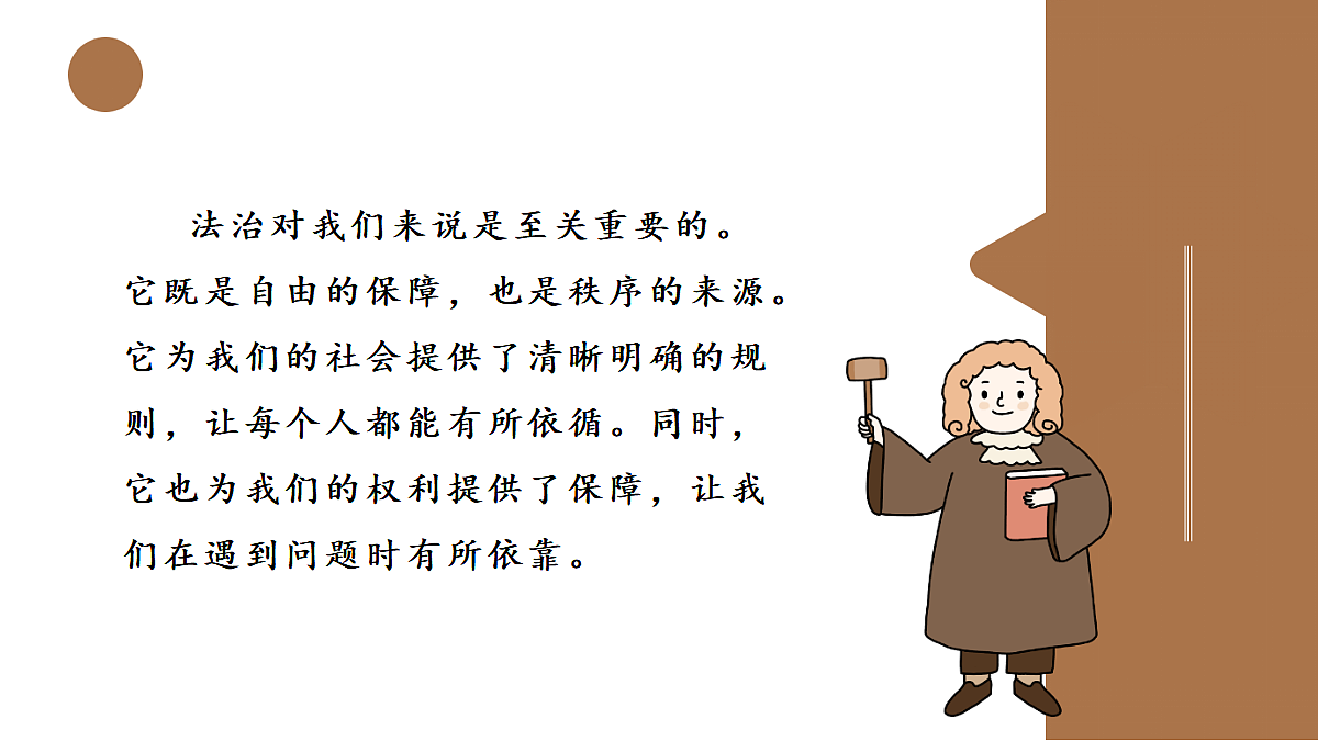 17382532第7页