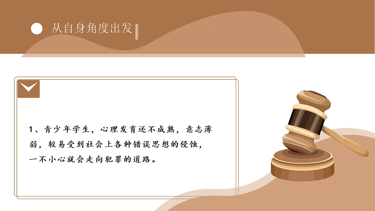 17382532第8页