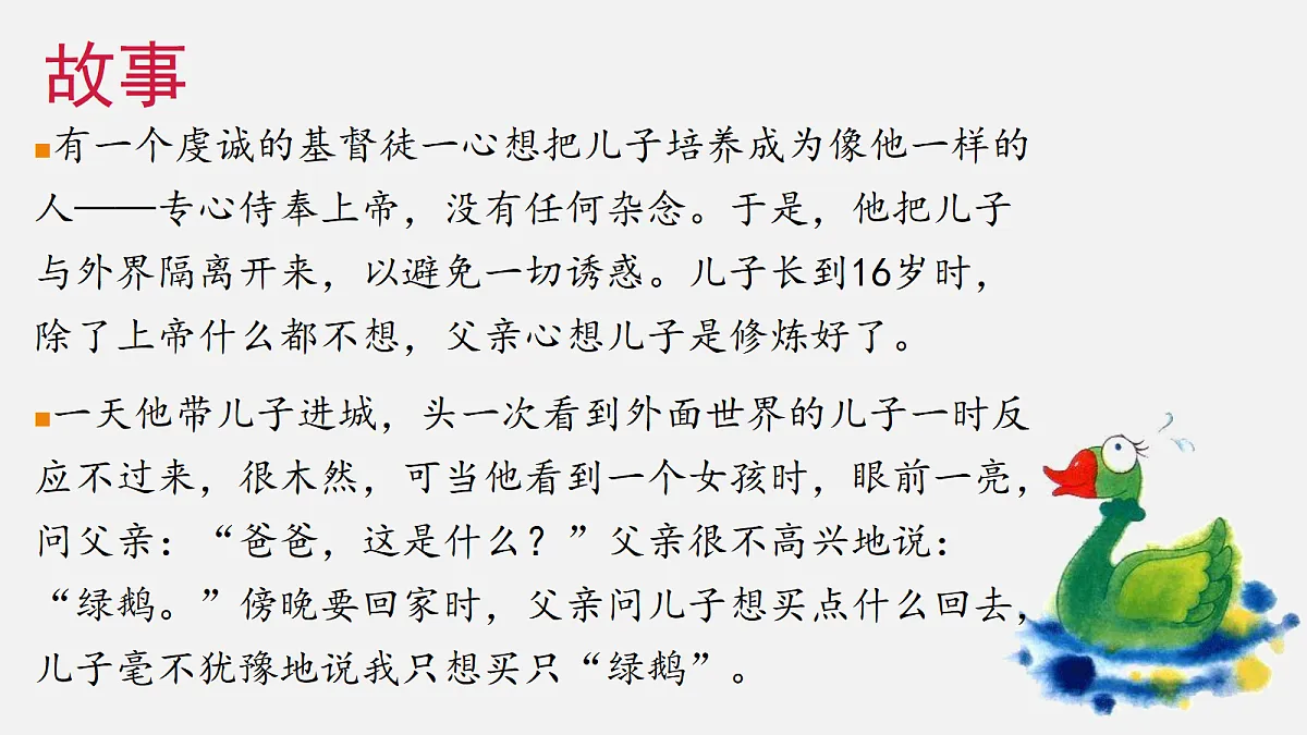 17382552第1页