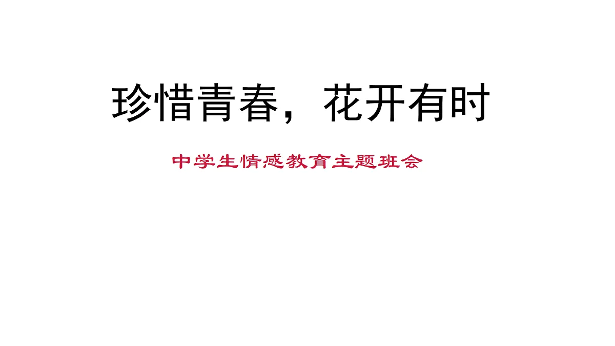 17382552第3页