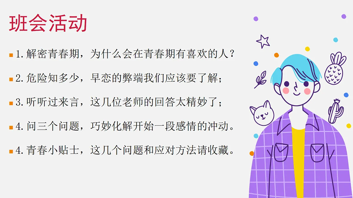 17382552第4页