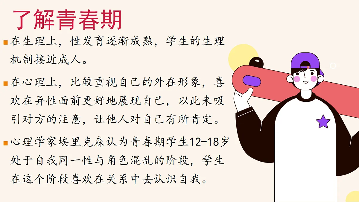 17382552第6页