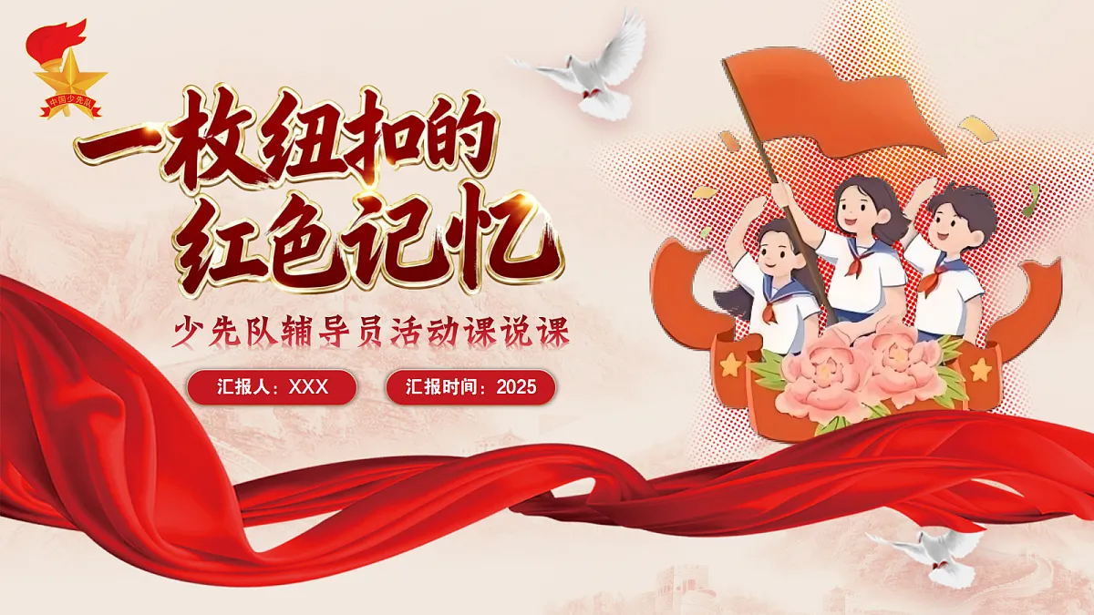 17382553第1页