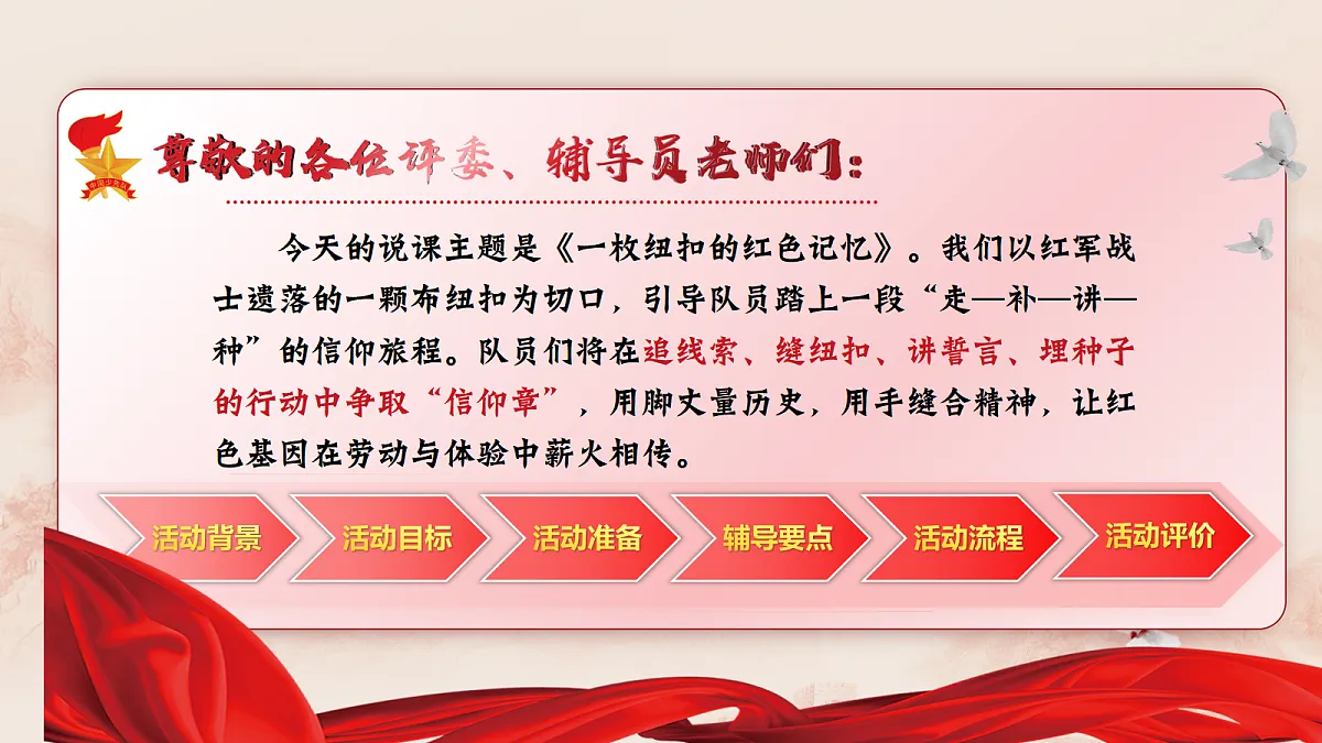 17382553第2页