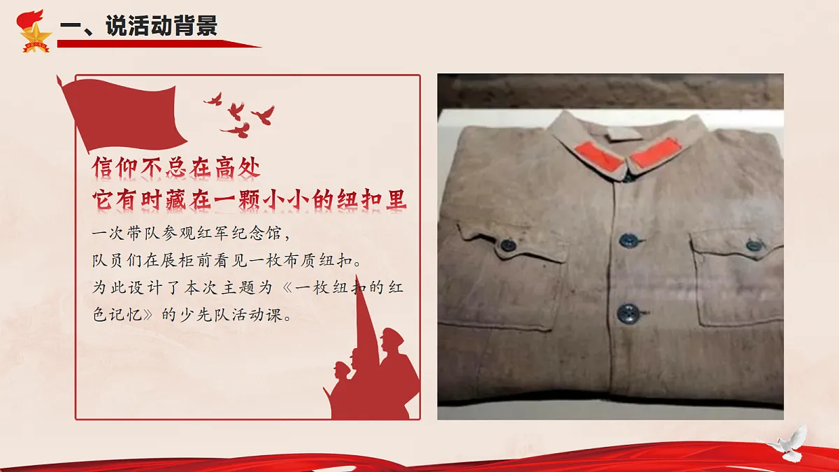 17382553第3页