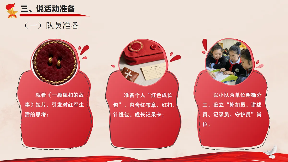 17382553第6页