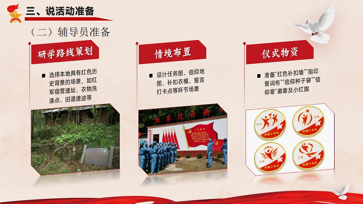 17382553第7页
