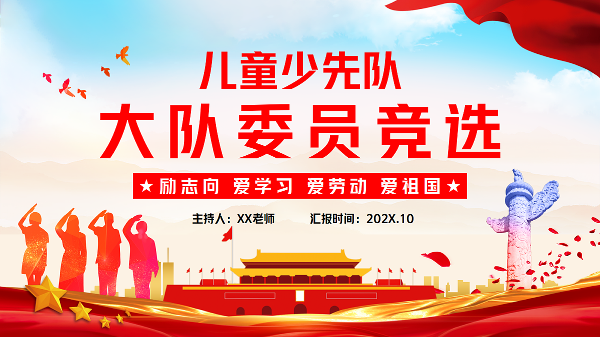 17382561第1页
